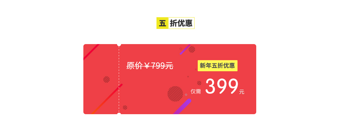 3优惠.jpg