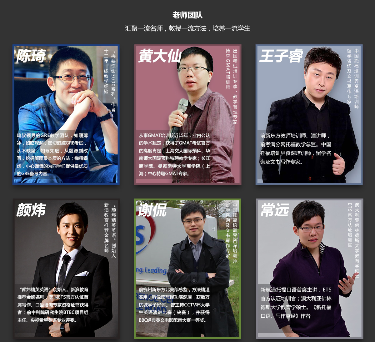 全网最牛gt名师讲座详情_03.jpg